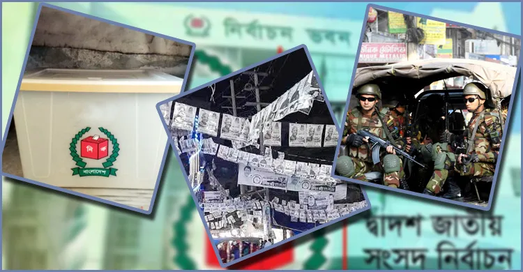 ভোট কেন্দ্রের নিরাপত্তায় রেকর্ড সংখ্যক আইনশৃঙ্খলা বাহিনী মোতায়েন
