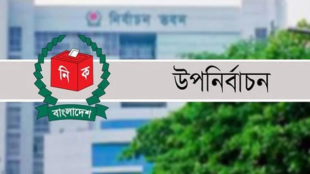 ১৬ মার্চ থেকে পুরোদমে প্রচারণায় নামছেন প্রার্থীরা