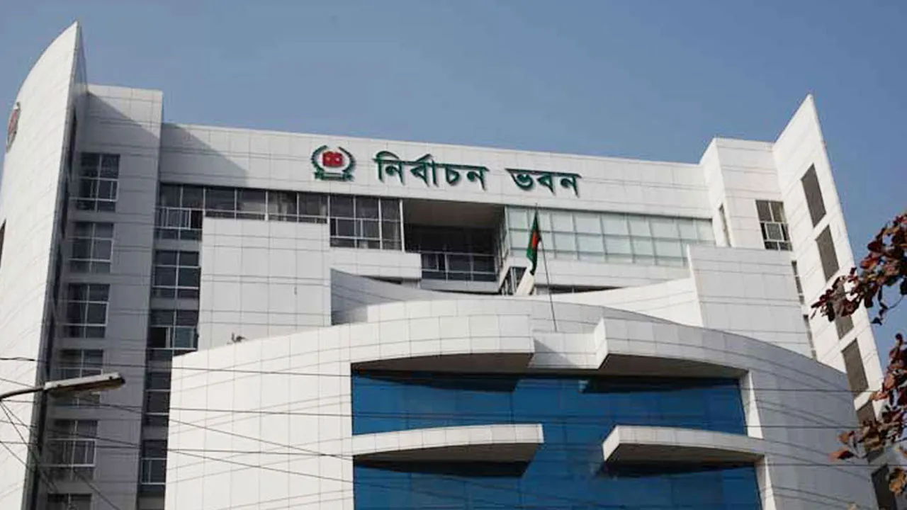 কর্মকর্তাদের কাছ থেকে ভোটকেন্দ্রের তালিকা চাইল ইসি