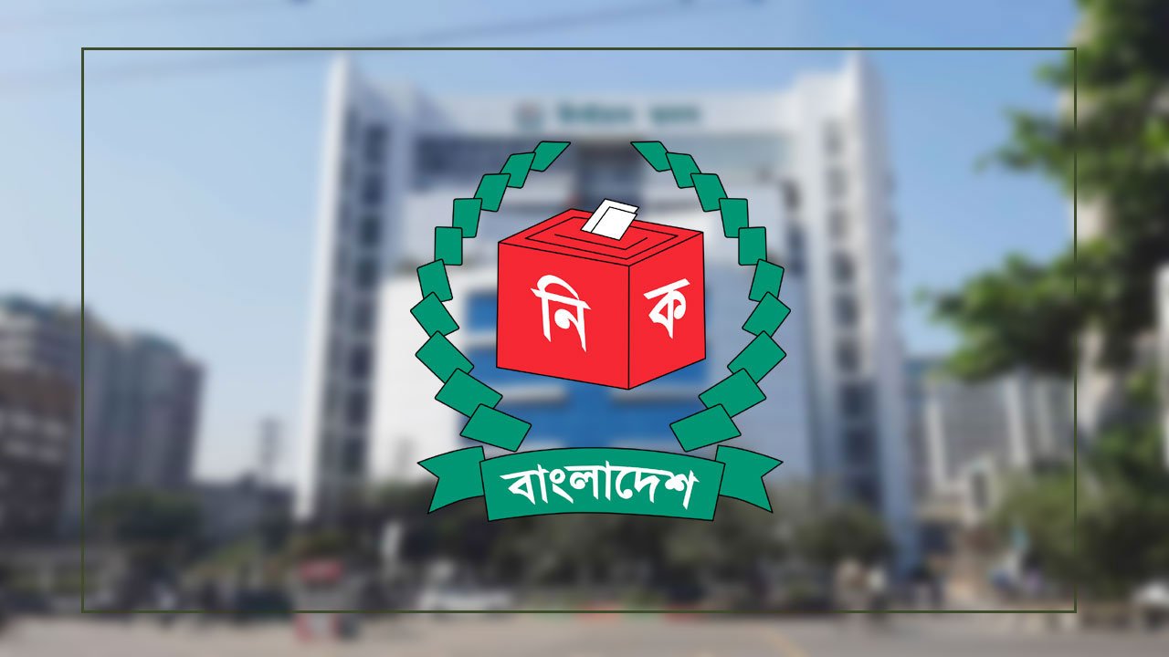 election-commission-2-20260104195740