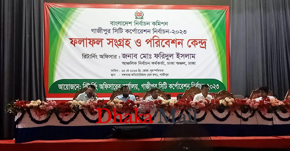 ৭২ ঘণ্টার মধ্যে আনন্দ মিছিল নয়: জিএমপির উপপুলিশ কমিশনার