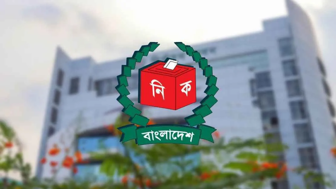 চান্দিনা উপজেলা নির্বাচন স্থগিত