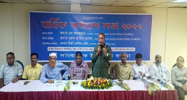 প্রেস কাউন্সিল আইনের সংশোধনী ও তথ্য পরিকাঠামো পরিপত্র বাতিল করতে হবে : বিএফইউজে সভাপতি