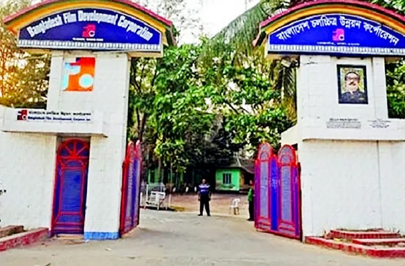 ফের উত্তাল এফডিসি