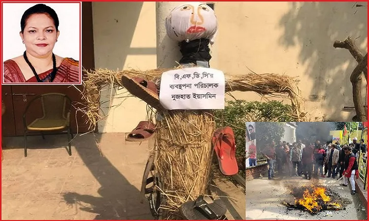 এফডিসিতে আগুন, পোড়ানো হলো এমডির কুশপুত্তলিকা
