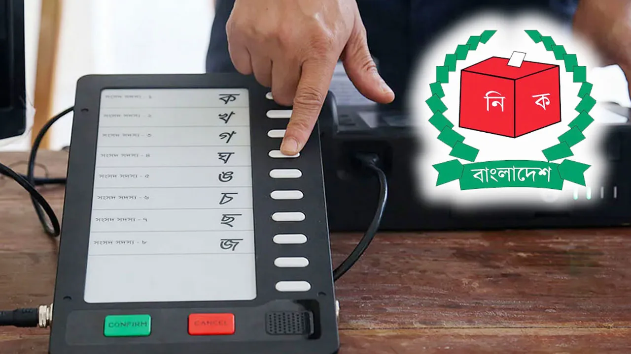 গলার কাঁটা’ ইভিএম নিয়ে এখন কী করবে নির্বাচন কমিশন?
