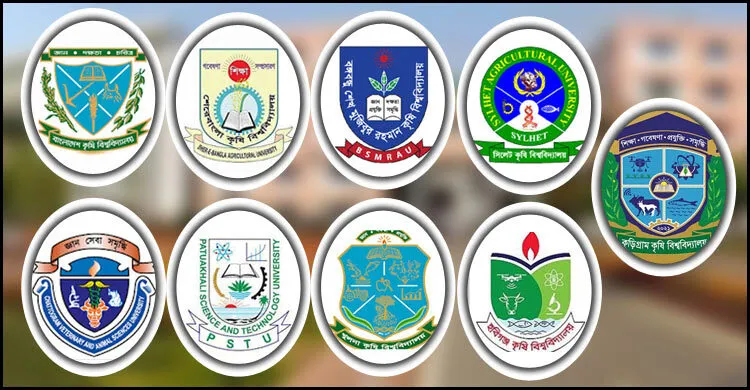 কৃষি গুচ্ছের ৯ বিশ্ববিদ্যালয়ে ভর্তি পরীক্ষা ২৫ অক্টোবর