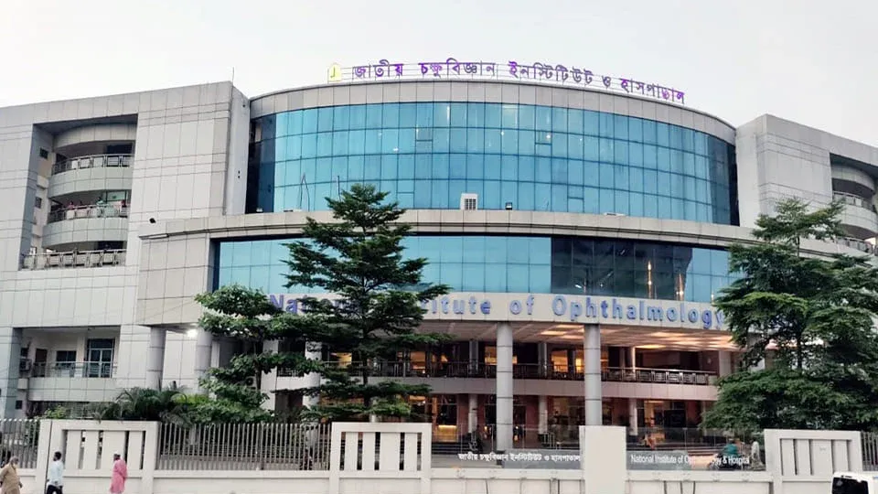 অবশেষে খুললো জাতীয় চক্ষু হাসপাতালের দরজা