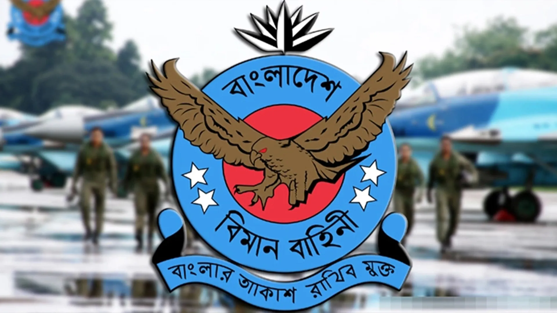 অকেজো বিস্ফোরক ধ্বংস, ৩ কিমির মধ্যে চলাচল না করতে নির্দেশনা