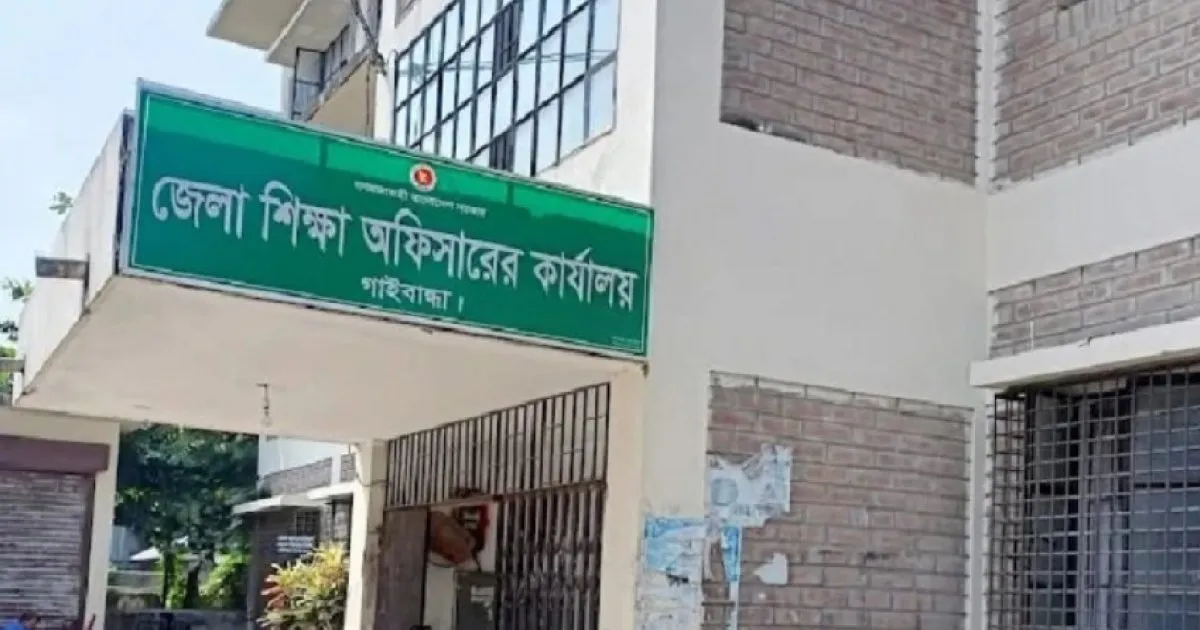 গাইবান্ধার দুই স্কুলে সবাই ফেল