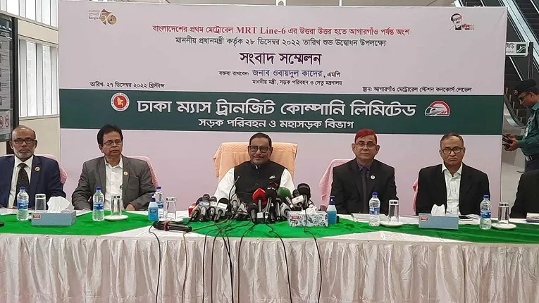 মেট্রোরেলে কোনো হাফ ভাড়া নেই : সেতুমন্ত্রী