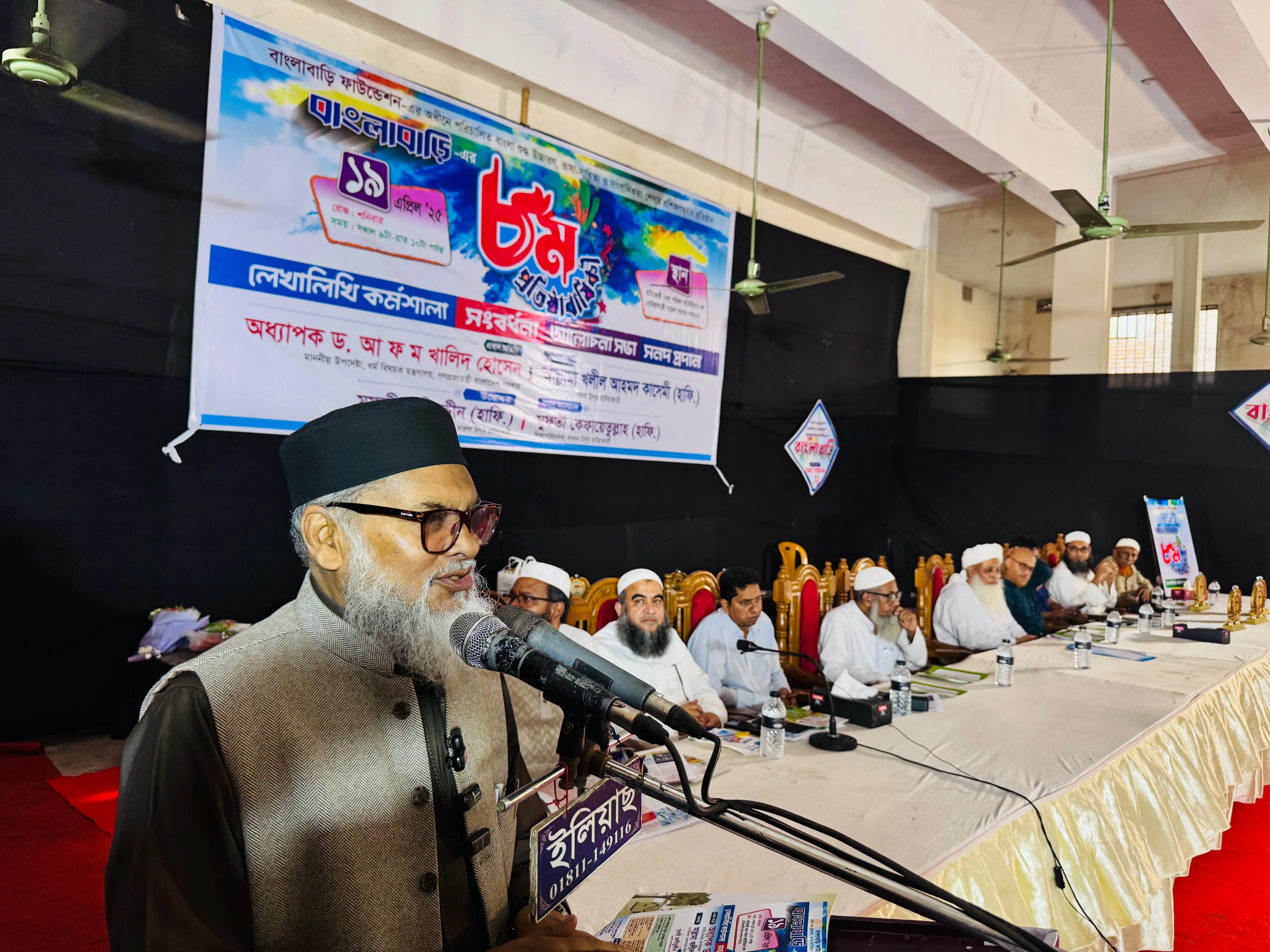 ‘সৃজনশীলতা ও পরিশীলিত সাহিত্য চর্চার মাধ্যমে তরুণ আলেমদের জেগে উঠতে হবে’