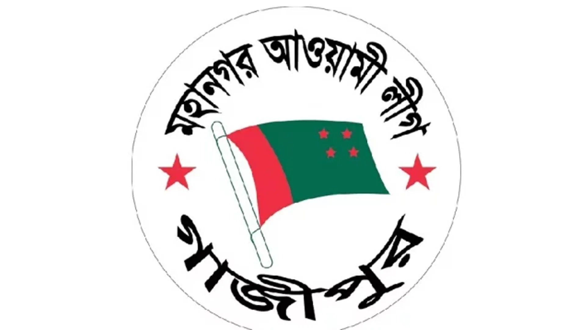 আগামী নির্বাচনে আওয়ামী লীগের অংশগ্রহণ নিয়ে যা বললেন উপদেষ্টা
