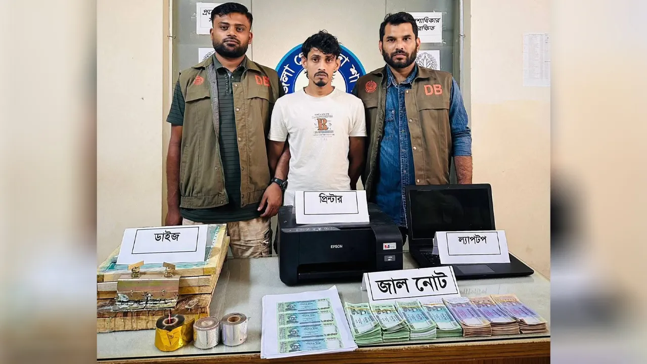 কক্সবাজারে পাঁচ লাখ জাল টাকা ও সরঞ্জামসহ যুবক গ্রেপ্তার