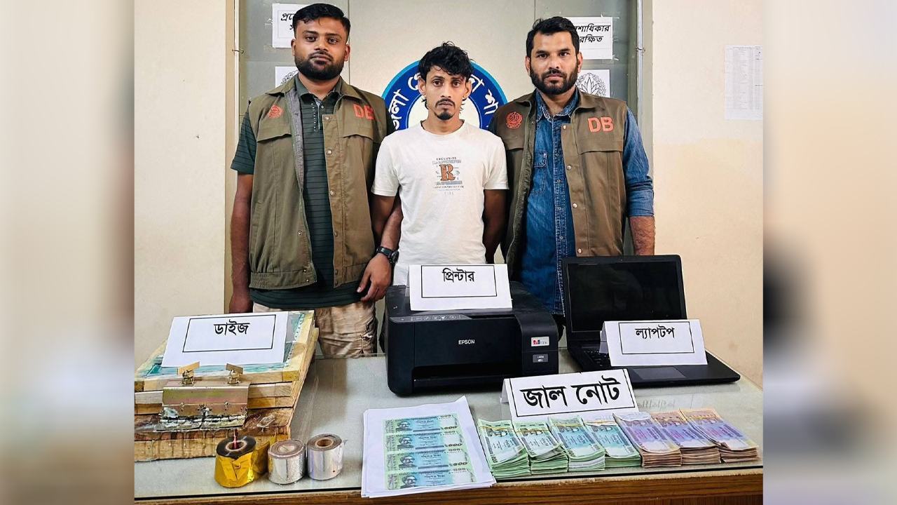 fake-money-20260307153103