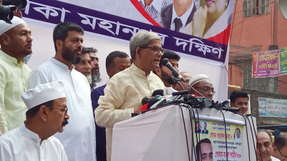 গণতন্ত্র সম্মেলনে বাংলাদেশের দাওয়াত না পাওয়া দুঃখজনক : ফখরুল