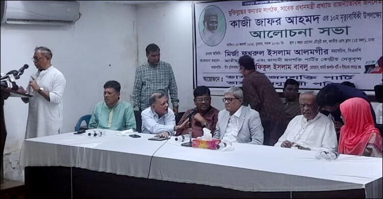 fakhrul-20250827135900