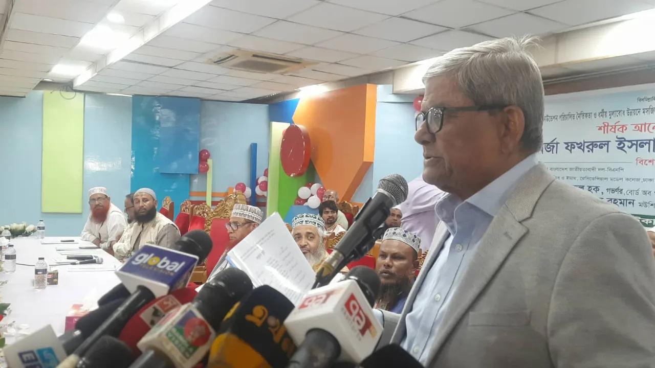 গণভোটের ‘হ্যাঁ’ বা ‘না’ মানুষ বুঝতে পারছে না : মির্জা ফখরুল