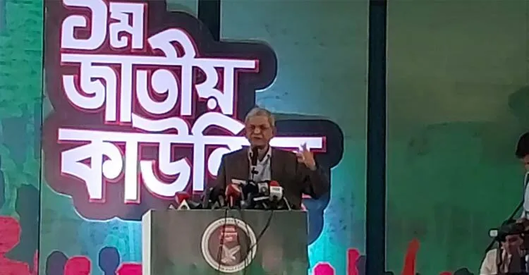 কিছু মানুষ ঐক্যে ফাটল ধরানোর চেষ্টা করছেন : মির্জা ফখরুল