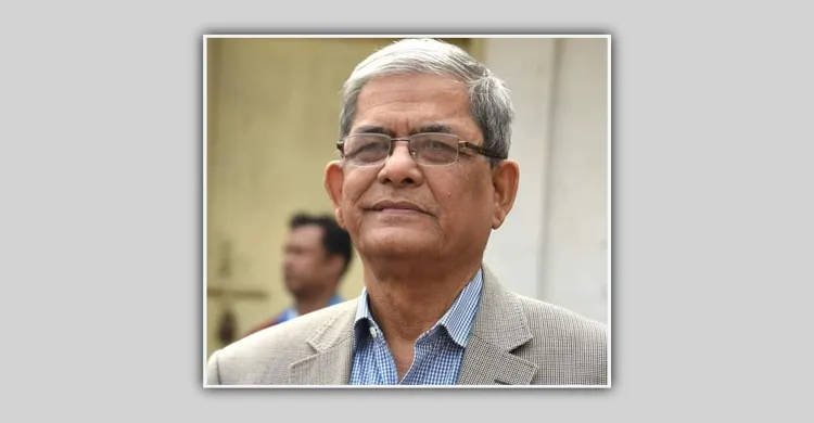 নেতাকর্মীদের রাস্তা থেকে সরে যাওয়ার অনুরোধ মির্জা ফখরুলের