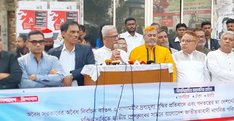এই সংসদ ‘তেলেসমাতি’ সংসদ: ফারুক