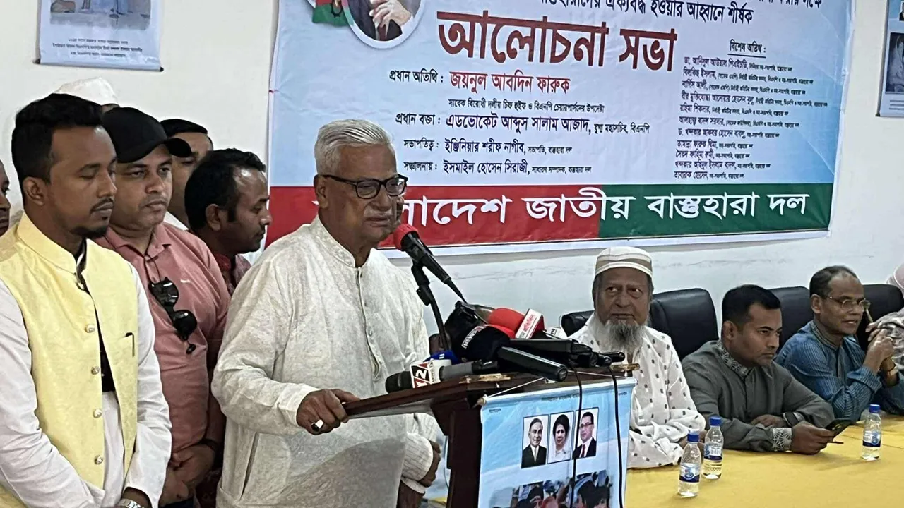 বাংলাদেশের সঙ্গে বন্ধুত্ব রাখতে চাইলে শেখ হাসিনাকে ফেরত দিন : ফারুক