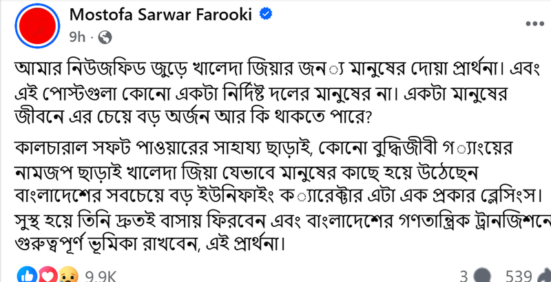 faruki-20251129095616