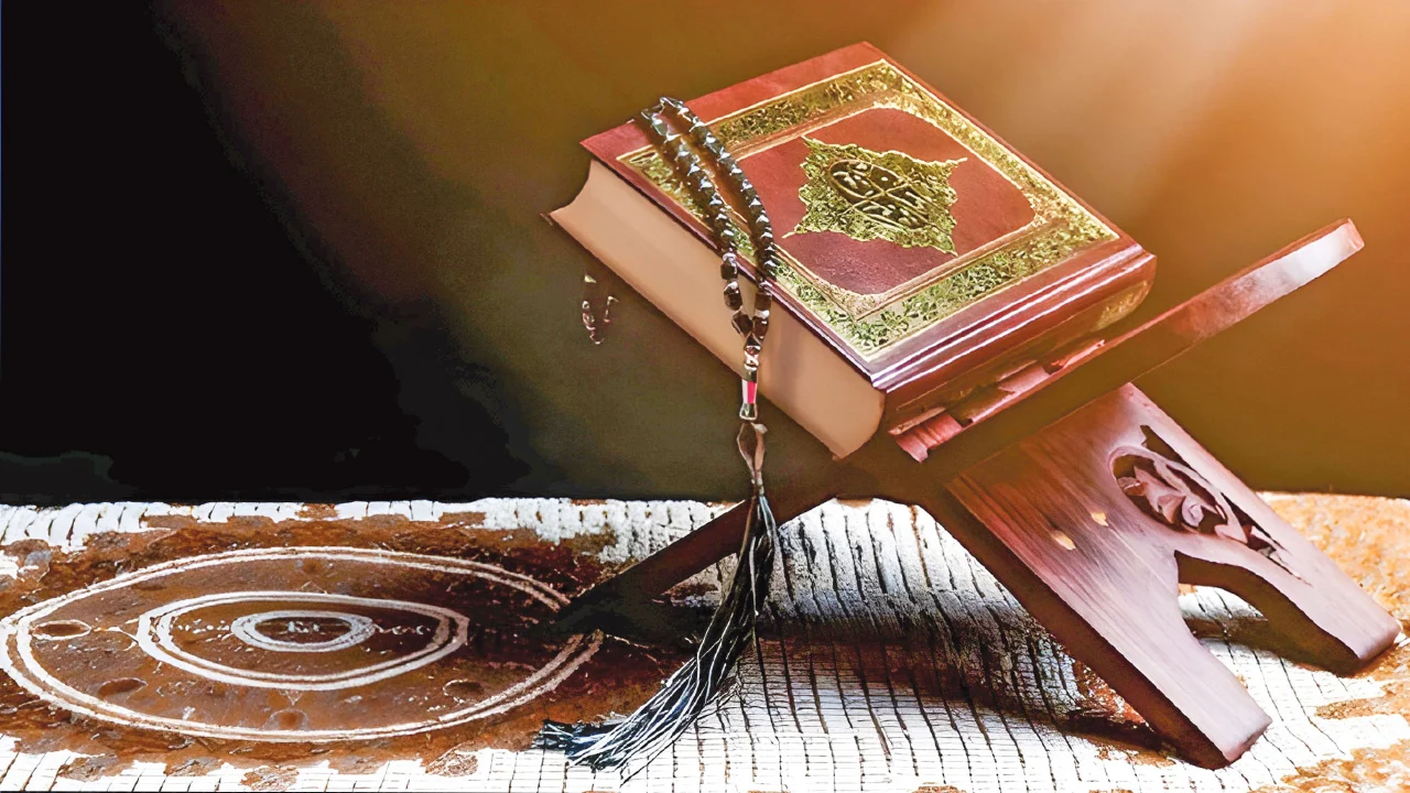 farzquranhadith-35d3a6