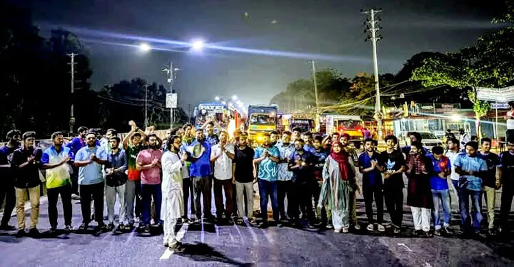 আ.লীগ নিষিদ্ধের দাবিতে মধ্যরাতে জাবি শিক্ষার্থীদের মহাসড়ক অবরোধ