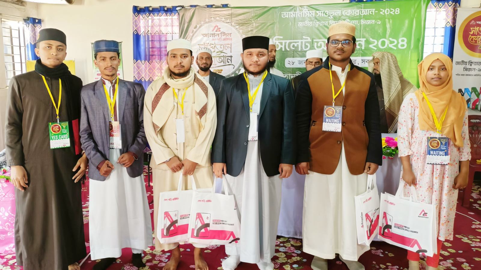 আমান সিম সাওতুল কোরআন সিলেট জোন অডিশনে ইয়েস ১ও ওয়েটিং কার্ড পেলো ৫ কিশোর ক্বারী