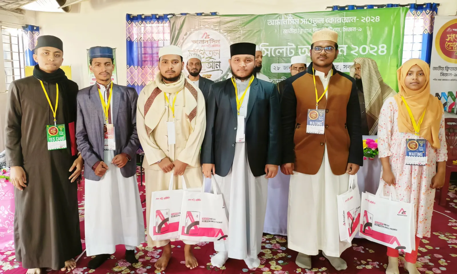 আমান সিম সাওতুল কোরআন সিলেট জোন অডিশনে ইয়েস ১ও ওয়েটিং কার্ড পেলো ৫ কিশোর ক্বারী