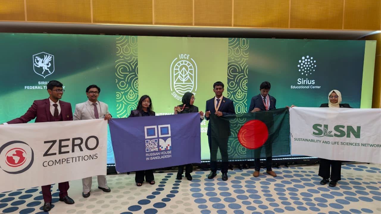 IOCE 2026-এ স্বর্ণপদকসহ বাংলাদেশের ঝুলিতে দুই ব্রোঞ্জ ও মেরিট সার্টিফিকেট