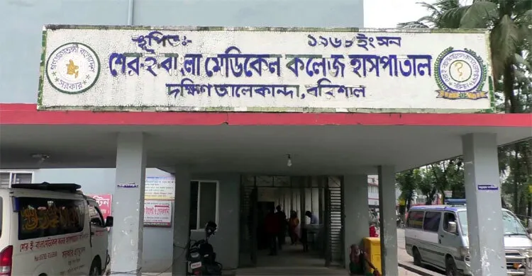 বরিশাল বিভাগে ২৪ ঘণ্টায় ডেঙ্গু আক্রান্ত ৩ জনের মৃত্যু