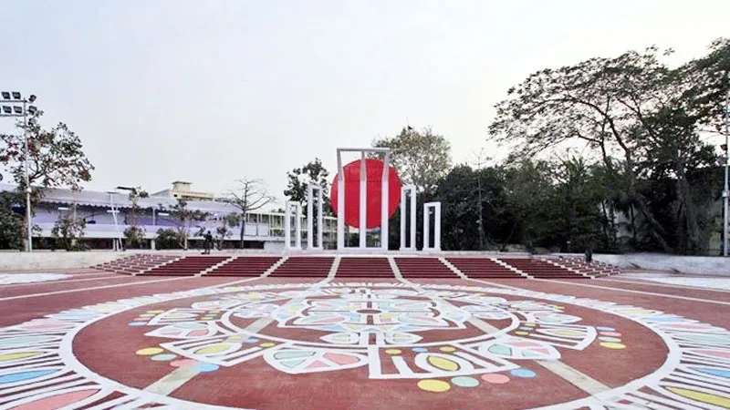 ভাষার মাস ফেব্রুয়ারি শুরু