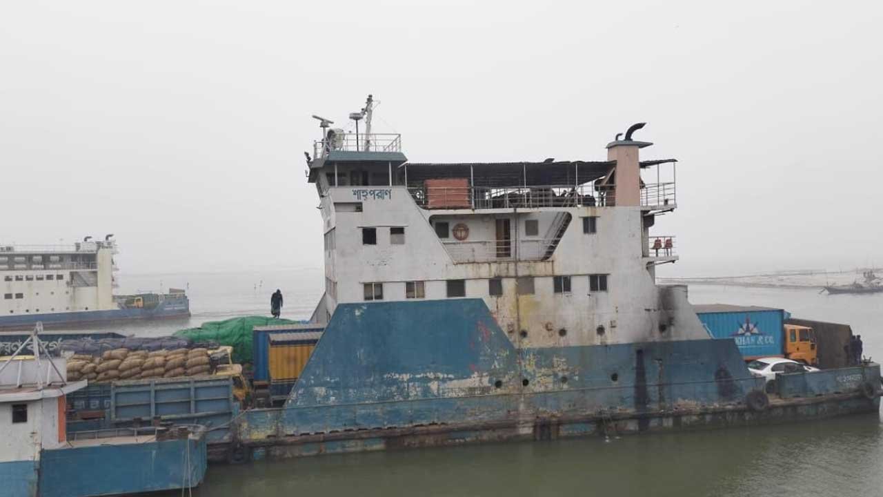 ferry-bg-20250213072628