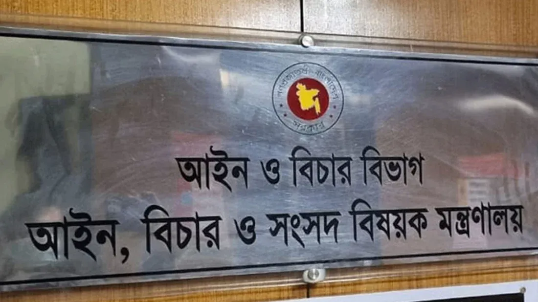 ভারতে প্রশিক্ষণে যাচ্ছেন না ৫০ বিচারক, অনুমতির প্রজ্ঞাপন বাতিল