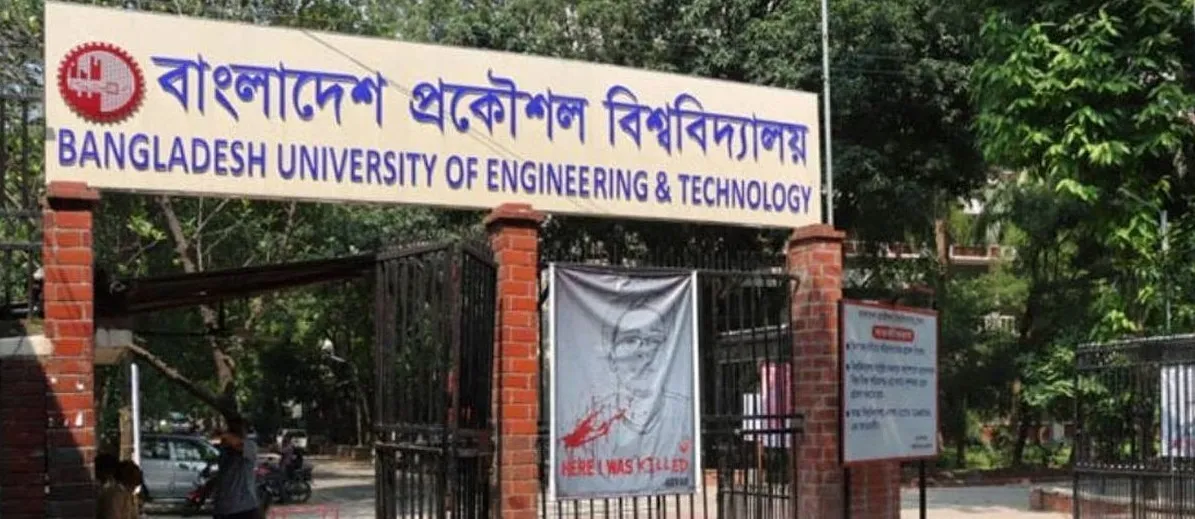 প্রশ্নপত্র ফাঁস : বুয়েট শিক্ষক নিখিলসহ ১৬ জনের বিচার শুরু