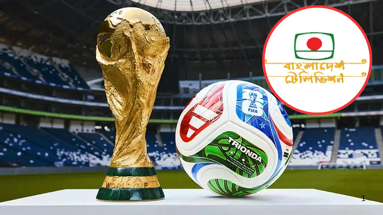 খরচ ছাড়াই বিটিভিতে দেখা যাবে ফুটবল বিশ্বকাপ: তথ্যমন্ত্রী