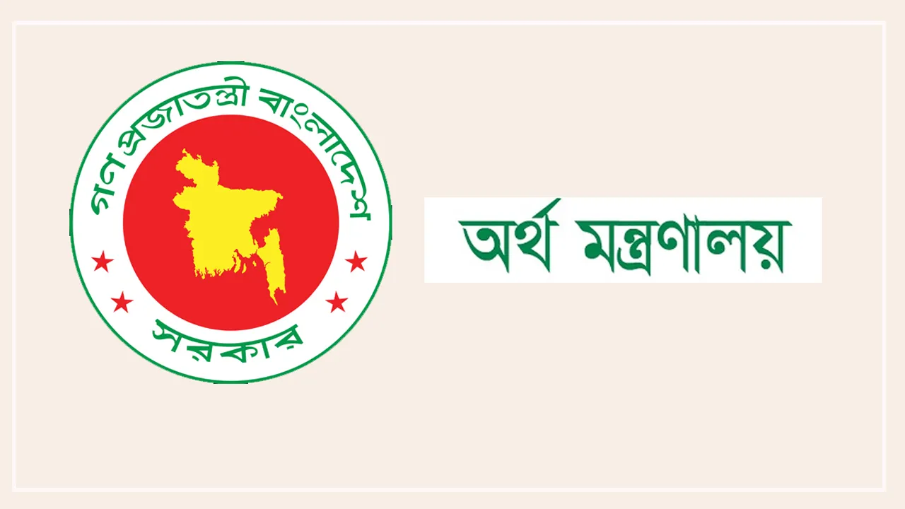 নতুন নিয়মে সরকারি আউটসোর্সিং, সর্বোচ্চ বেতন ৪২ হাজার