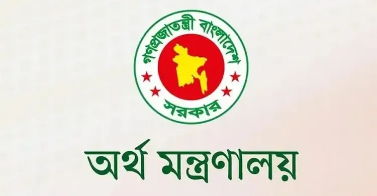 গাড়ি কেনা বন্ধ, সরকারি টাকায় বিদেশ ভ্রমণ নয়