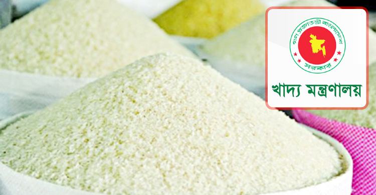 ধান-চাল মজুতবিরোধী অভিযান: সারাদেশে শতাধিক প্রতিষ্ঠানকে জরিমানা