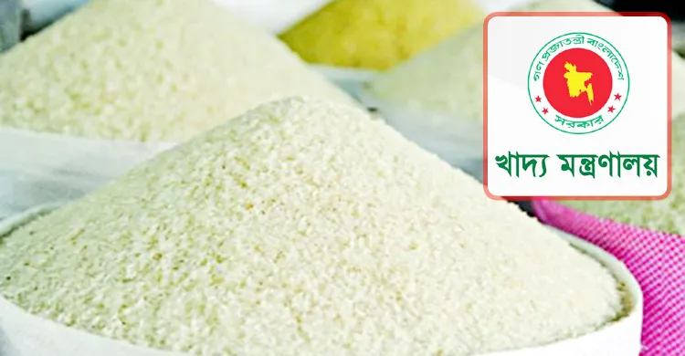 ধান-চাল মজুতবিরোধী অভিযান: সারাদেশে শতাধিক প্রতিষ্ঠানকে জরিমানা