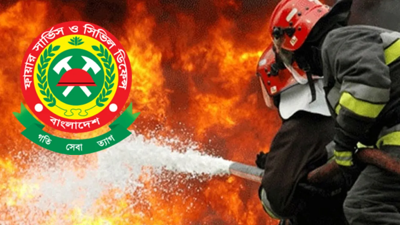আশুলিয়ার ৫ পোশাক কারখানায় আগুন, যেতে পারছে না ফায়ার সার্ভিস
