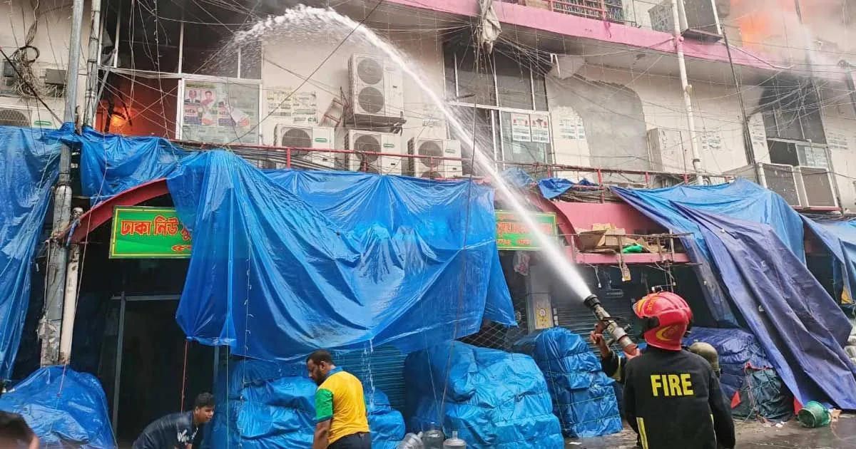 অবশেষে ২৭ ঘণ্টা পর নিভল নিউ সুপার মার্কেটের আগুন