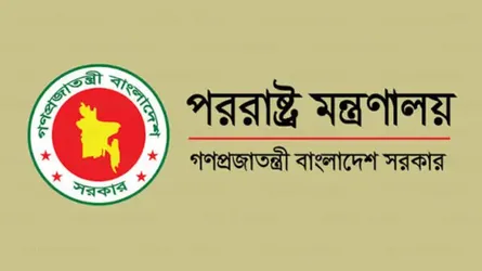 পশ্চিম তীরে ইসরাইলের বসতি পরিকল্পনার বিরুদ্ধে বাংলাদেশের কড়া বার্তা