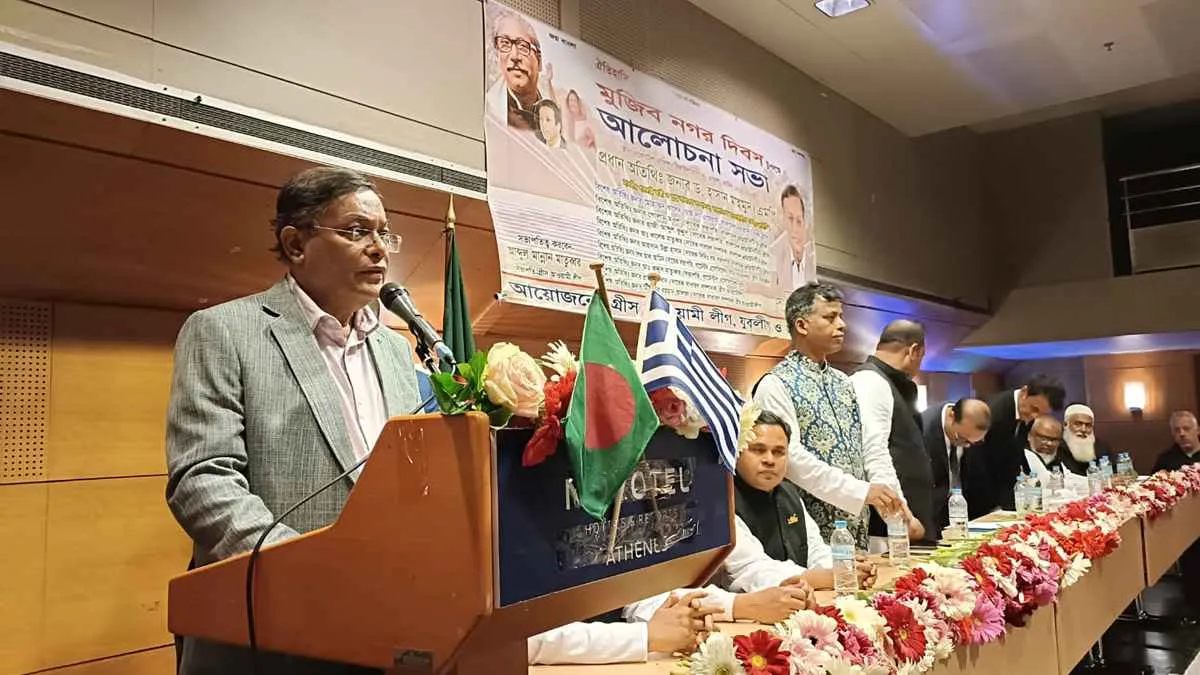 মুজিবনগর সরকারের ৪০০ টাকা মাসিক বেতনের কর্মচারী ছিলেন জিয়া : পররাষ্ট্রমন্ত্রী