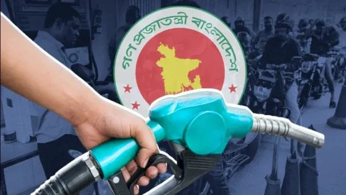 আইনশৃঙ্খলা বাহিনীর যানবাহনে জ্বালানি তেল সরবরাহে বিশেষ নির্দেশনা