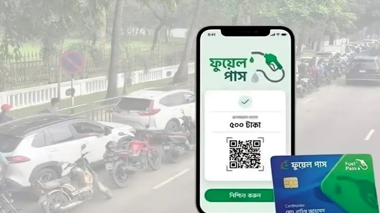 আরও ১১ জেলায় মোটরসাইকেল নিবন্ধন উন্মুক্ত, অ্যাপে যুক্ত ঢাকার ১৮ পাম্প