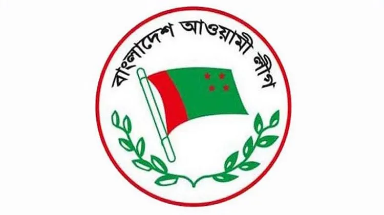 আ’লীগের মনোনয়ন বোর্ডের সভা কাল