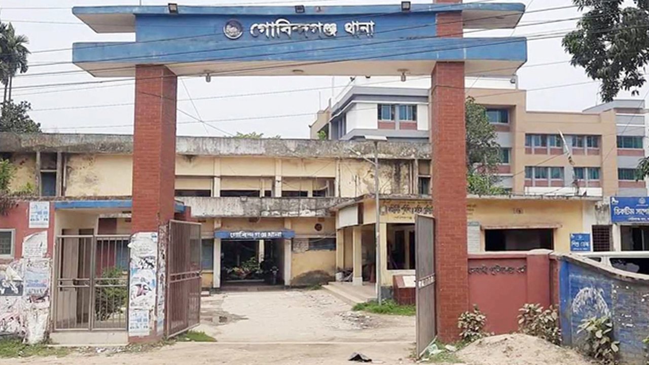 gabindaganj